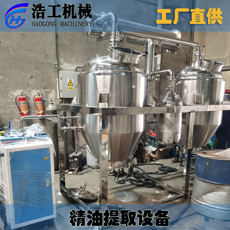 精油提取器 精油提取机设备小型 家用纯露精油提取器精油提取罐