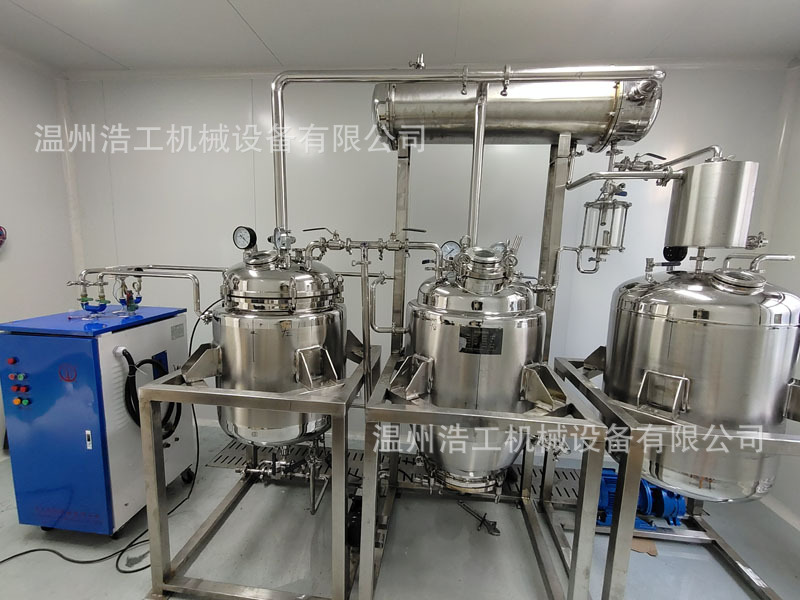 提取浓缩机组 小型提取浓缩设备 蒸馏提取设备-提取浓缩设备-温州浩工机械设备有限公司-提取浓缩机组_果汁饮料生产线_精油提取设备_多功能提取罐