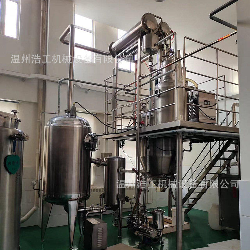 多功能提取罐 中试提取浓缩机组生产线设备-提取浓缩设备-温州浩工机械设备有限公司-提取浓缩机组_果汁饮料生产线_精油提取设备_多功能提取罐