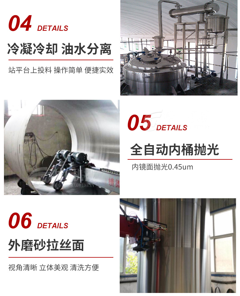 多功能提取罐 中试提取浓缩机组生产线设备-提取浓缩设备-温州浩工机械设备有限公司-提取浓缩机组_果汁饮料生产线_精油提取设备_多功能提取罐